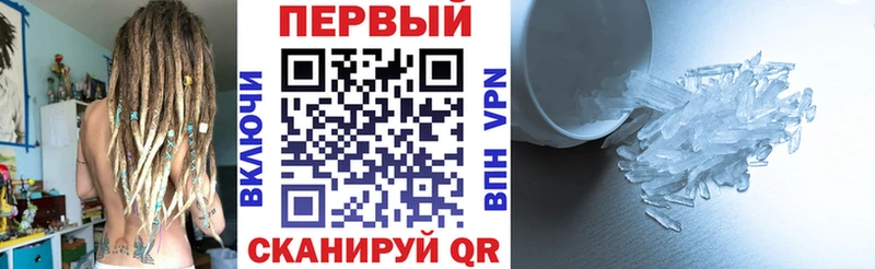 МЕГА рабочий сайт Курчалой Amphetamine Premium наркотики