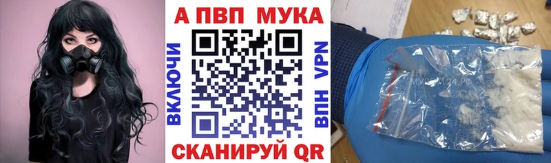 наркошоп  Курчалой  Alfa_PVP СК 