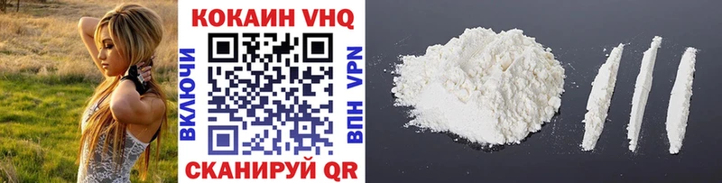 COCAIN 97%  это наркотические препараты  Курчалой 