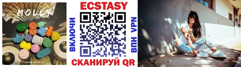 даркнет сайт  Курчалой  ОМГ ОМГ ССЫЛКА  ЭКСТАЗИ 99% 