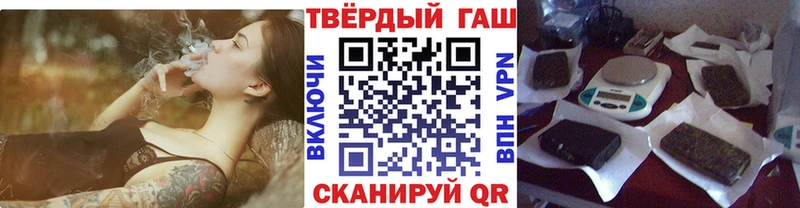 Гашиш Premium  площадка наркотические препараты  Курчалой 