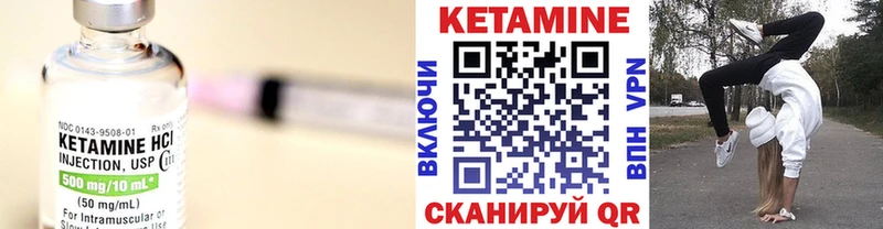 KRAKEN рабочий сайт  Курчалой  КЕТАМИН ketamine 