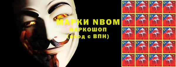 мескалин Гусь-Хрустальный