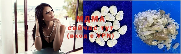 mdpv Дмитров