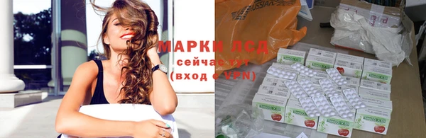мет Беслан