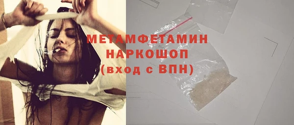 mdpv Дмитров