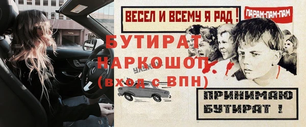 стафф Дмитриев