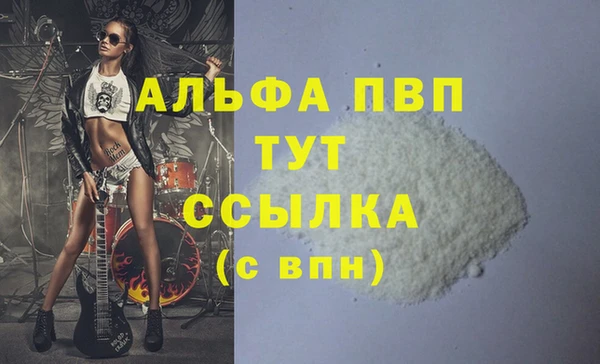 mdpv Дмитров