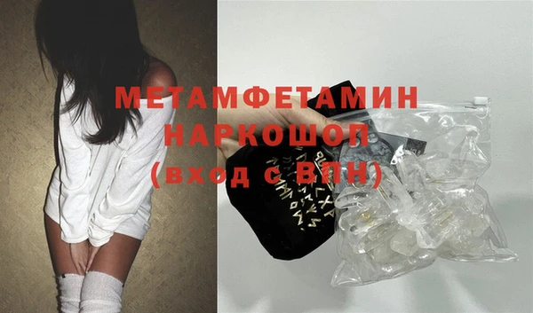 ALPHA-PVP Гусиноозёрск