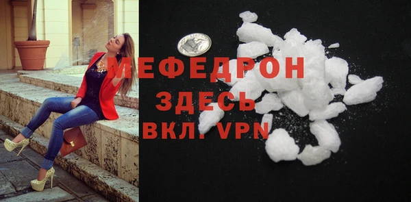 mdpv Дмитров