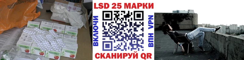 ЛСД экстази ecstasy  Курчалой 