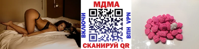 где можно купить   Курчалой  OMG ONION  MDMA молли 