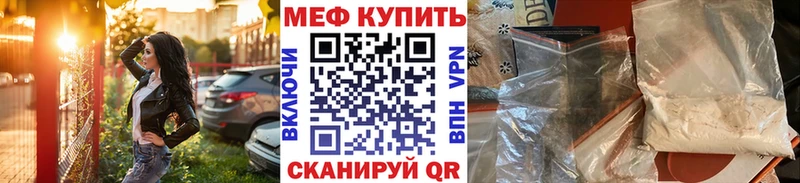 закладка  omg вход  Меф мяу мяу  Курчалой 