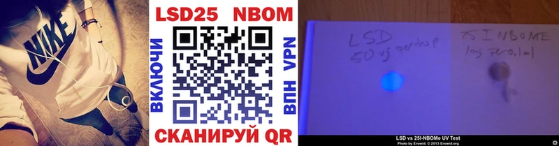 Наркотические марки 1500мкг  купить  сайты  Курчалой 
