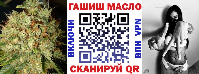 Дистиллят ТГК гашишное масло  купить закладку  Курчалой 